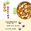 DropshippingMezcla para Sopa Ácida y Picante Knorr 42g Mezcla para Sopa Knorr Sopa de Cocción Rápida Sopa Instantánea Mezcla para Sopa Picante para Estofado