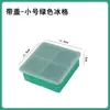Molde para cubitos de hielo grandes, bandeja de hielo de silicona de grado alimenticio grande, caja de almacenamiento de hielo para refrigerador doméstico con tapa, caja para hacer hielo, máquina para hacer cubitos de hielo