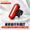 Luz Trasera para Bicicleta Johorse de Alto Brillo, Correa de Silicona de Liberación Rápida para Casco y Mochila, para Ciclismo Nocturno, Directamente de la Fábrica Fuente al por Mayor