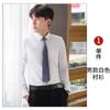 Camisa Unisex de Otoño de Algodón de Manga Larga para Negocios Ropa de Trabajo para Hombre Camisa Blanca Lisa Camisa Profesional Ol