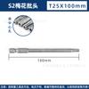 Conjunto de Bits Torx Fenda S2 T5-T40 Fenda 50/75/ 100m Bit de Chave de Fenda com Fenda Bit para Parafusadeira Elétrica