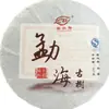 Venta al por mayor Té Pu'Er de Yunnan Le Xingxiang Menghai Pastel de Árbol Antiguo Pastel de Té Maduro Té Añejo Pu'Er 357g