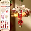 Año de la Oveja 2027 Decoraciones para el Festival de los Faroles Linterna de Bambú Creativa Adornos Colgantes Hechos a Mano DIY Decoraciones Colgantes para la Atmósfera de Año Nuevo Venta al por Mayor