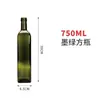 En stock al por mayor botella de aceite de oliva de 500 ml botella de aceite de camelia y nuez color té botella de aceite de vidrio oscuro botella cuadrada de aceite de sésamo