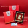 Ouro 999 puro, uma série de estatuetas douradas representando o Deus da Riqueza, perfeitas como presente comercial, ornamento de mesa ou item promocional
