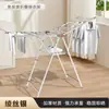 Perchero de pie directo de fábrica para uso doméstico, modelos de interior y exterior, engrosado y estable para secar ropa y ropa de cama, adecuado para exportación transfronteriza