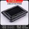 Caja Desechable de PP Engrosada para Rebanadas de Carne para Sashimi, Empaque de Carne Fresca Congelada, Venta al por Mayor, Múltiples Especificaciones, Empaque para Conservar la Frescura