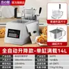 Fritadeira Elétrica Automática de Levantamento para Cozinha Comercial com Cilindro Único e Duplo, Equipamento para Batatas Fritas, Frango Frito, Controle de Temperatura, Temporização, Lanches
