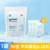Dessecante de Gel de Sílica Grau Alimentício Japonês Chá Frutas Secas Cereais Anti-mofo Agente Desumidificador Pacote Pequeno Absorção de Umidade e Prova de Umidade para Alimentos