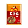 Pó de Cinco Especiarias Master Guangdong 454g Pó para Temperar Churrasco Tempero para Polvilhar Marinada Realçador de Sabor Agente Flavorizante para Uso Doméstico e Comercial