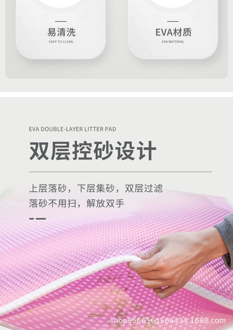 猫砂垫-拷贝_03.jpg