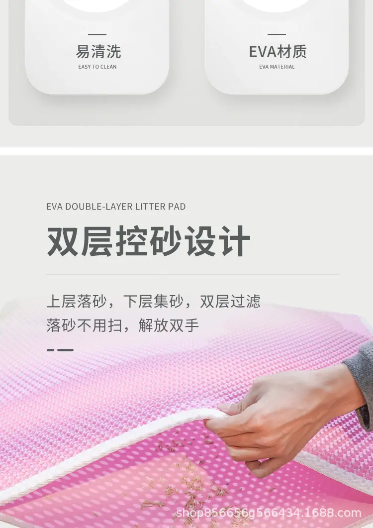 猫砂垫-拷贝_03.jpg