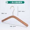 Perchas de Madera de Haya para Ropa Infantil, Perchas de Madera Anchas Lacadas que no Marcan para Tiendas de Ropa, Perchas Domésticas de Diseño Simple