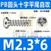 Parafuso autoatarraxante de aço inoxidável 304 cabeça redonda PB cauda chata cruzada parafuso autoatarraxante cabeça chata M2/M2.3/M3/M4/M5