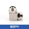 Conector pneumático de encaixe rápido de cobre reto KLU/PU-46810121416mm com trava para tubo-mãe série de placas de topo