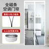 Cortina de Puerta para Aire Acondicionado, a Prueba de Viento y Cálida, para Invierno y Verano, Dormitorio, Hogar, Cortina de Plástico Transparente para Humo de Cocina sin Taladrar