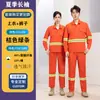 Traje de Ropa de Trabajo de Algodón Lavado Delgado de Manga Corta de Verano para Hombre, Tops de Protección Laboral, Transpirables y Absorbentes del Sudor, Ropa de Sanidad para Taller de Fábrica