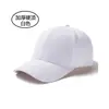 Maoqing Quatro Estações Fábrica Neutra Logo Personalizado Cor Sólida Boné com Aba Circunferência da Cabeça Grande Europeu e Americano Mais Fácil de Combinar Boné de Basebol Ajustável