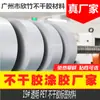 Fábrica Xinzhu atacado material adesivo 19# papel de etiqueta adesiva PET transparente venda quente transfronteiriça