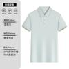 Camisa Polo roupa de trabalho personalizada logo lapela camiseta de seda gelada grupo corporativo camisa cultural de alta qualidade bordado em roupa de trabalho