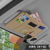 Funda de Visera Solar para Coche de Cuero Bolsa de Almacenamiento Portatarjetas Multifuncional para Coche Portagafas Bolsa para Documentos Bolsa con Cremallera
