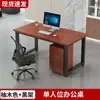 Escritorio de oficina para personal, escritorio doble para computadora, banco de trabajo lado a lado, estación de trabajo para empleados para 2/4 personas, juego de escritorio y silla de oficina al por mayor