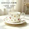 Taza de Café de Cerámica Concentrada Estilo Inglés con Platillo Gran Capacidad Vajilla para el Té de la Tarde Taza de Té de Porcelana Ósea con Logo Personalizado Souvenir