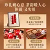 Regalos de cumpleaños para hombres, novios, amigos, esposos: cajas de regalo de té creativas, prácticas y de alta gama al por mayor