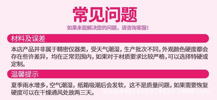 详情图_16.jpg