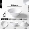 Vajilla de melamina imitación porcelana, engrosada y a prueba de roturas, tazones comerciales para fideos, tazones para ramen, tazones para sopa, tazones para hot pot picante, tazones para arroz