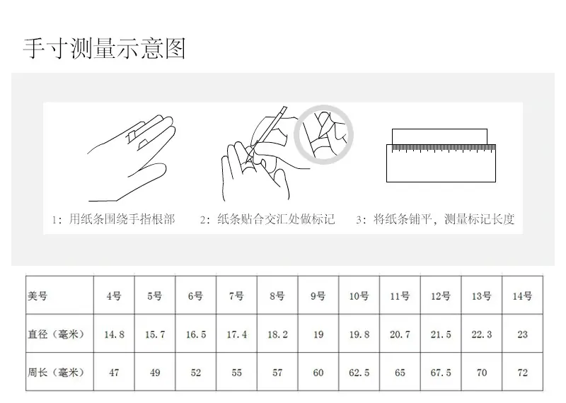 手寸 副本.jpg