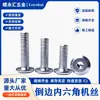 Precio de Fábrica En Stock Tornillos Mecánicos de Cabeza Hexagonal Biselada Zinc Blanco, Chapado en Zinc Blanco M4M5