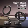 Soporte de Teléfono para Coche Portátil, Montaje Magnético Plegable, Soporte de Soporte de Navegación para Salpicadero Giratorio de 810 Grados, Silencioso y Antivibración