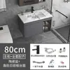 Gabinete de baño moderno minimalista de aluminio espacial con combinación de lavabo, mueble de lavabo integrado de cerámica de losa de roca para baño