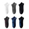 Fuente Calcetines Personalizados Calcetines Antibacterianos, Desodorantes y Absorbentes de Sudor para Hombre Calcetines Deportivos de Algodón Puro Malla Transpirable Calcetines de Negocios para Hombre