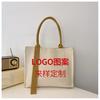 Bolso de lona tridimensional de moda personalizado con procesamiento de logotipo, bolso de mano con textura, regalo corporativo, bolso de lona escolar para exhibición