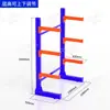 Fábrica de Estanterías Estanterías Voladizas Simples/Doble Cara Ferretería Tubo de Aluminio Estanterías de Almacenamiento Almacén Estanterías Engrosadas de Alta Resistencia