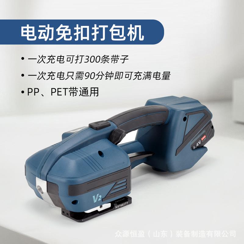 v2打包机头图6.jpg