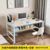 Mesa de computador, escrivaninha, mesa com estante integrada, mesa simples para estudo em casa alugada, mesa simples para quarto, mesa de escritório