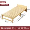 Cama Dobrável de Madeira Maciça para Uso Doméstico, Cama de Casal ou Solteiro Simples, Cama de Dormir para Escritório, Cama Dobrável Econômica para Moradia de Aluguel