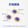 Acessórios de Lápis Lazúli Banhados a Ouro 24K Pulseira DIY Colar Acessórios de Joias com Contas Pingente de Cabaça Ruyi Gota Pequena