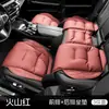 Cojín para Asiento de Coche de Nuevo Producto Transfronterizo, Universal para Todas las Estaciones, Cojín de Asiento de Cuero Nappa de Gama Alta, Funda de Asiento de Coche Cómoda y Amigable con la Piel