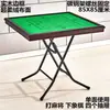 Mesa de mahjong simple plegable a mano, mesa de mahjong simple, mesa de ajedrez y cartas, mesa multiusos, mesa de cartas plegable
