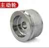 Accesorios para máquina selladora rueda de transmisión rueda aplanadora rueda de gofrado rueda rayada rueda guía rueda pasiva rueda activa impulsada