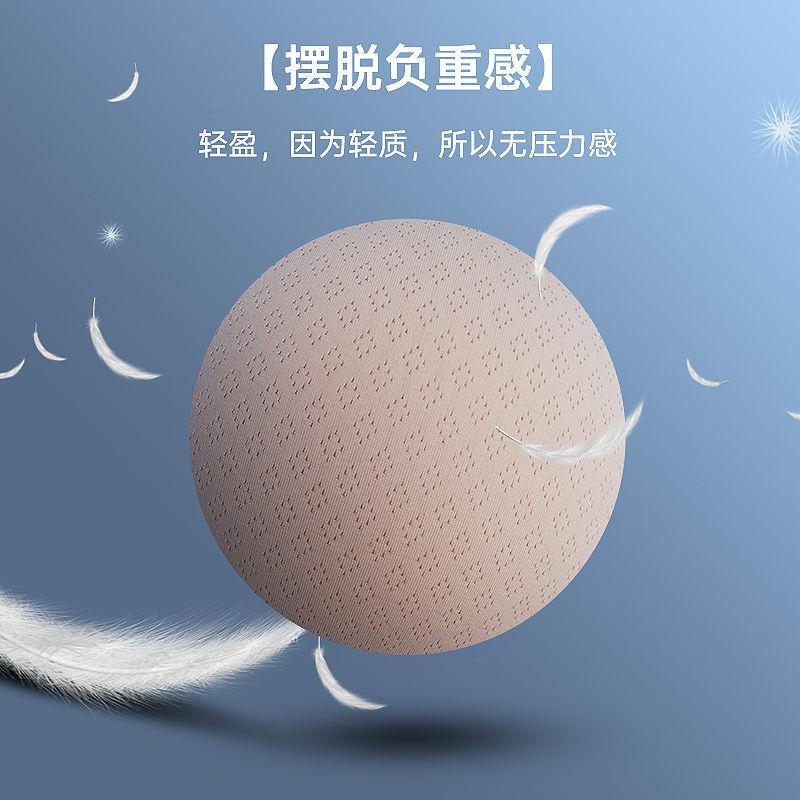 智贝主图_2天然乳胶超薄胸垫防凸点防透气插片运动内衣瑜伽服