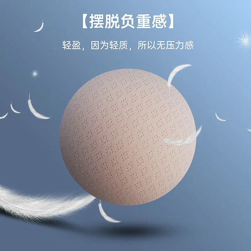 智贝主图_2天然乳胶超薄胸垫防凸点防透气插片运动内衣瑜伽服