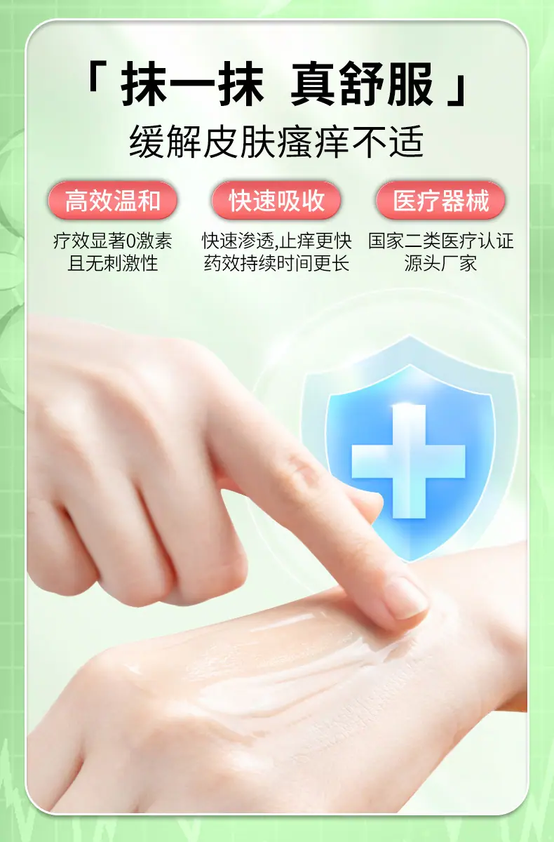 OEM-皮肤护理敷料-详情页_05