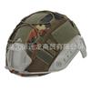 Corda Elástica Rápida Pano Camuflado Pano para Capacete Cobertura para Chapéu Camuflado Acessórios de Modificação para Capacete Tático Capa Respirável