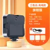 Luz de Preenchimento para Celular para Fotografia, Mini Portátil, Bateria de Ultra Longa Duração, Luz de Beleza para Tirar Fotos e Vídeos