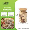 Pote de 900ml com casca de tangerina verde pequena e angélica sinensis, frasco de medicina herbal chinesa, frasco de plástico com tampa de bambu natural, pote de armazenamento de casca de tangerina